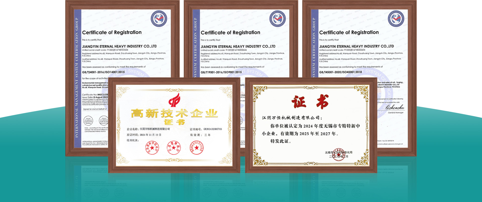 Certificat de rouleau de forge